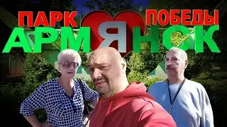 Покатушки по Крыму / Самый СЕВЕРНЫЙ город Крыма + Джанкой и Пятихатка