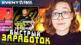 КАК ЗАРАБОТАТЬ ДЕНЬГИ В НОВОМ ОБНОВЛЕНИИ ГРАНД МОБАЙЛ | GRAND MOBILE