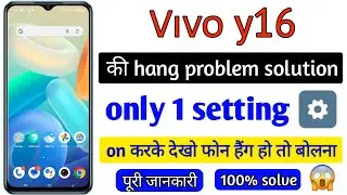 Vivo y16 hang problem solution | vivo y16 hang kar rha hai | vivo y16 slow working problem