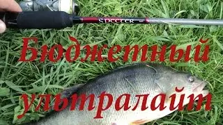 Спиннинг  Metsui Specter Micro Jig 762ULS