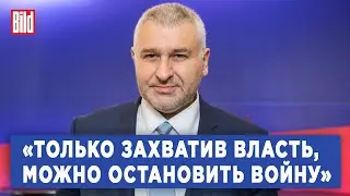 Марк Фейгин об альтернативных выборах президента России, в которых он выступит арбитром