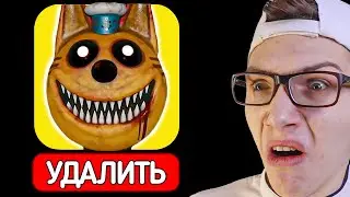 ТРИ КОШАРЫ *УДАЛИТЕ ЭТО* 😱 🔪 НИКОГДА НЕ ВКЛЮЧАЙ ТРИ КОТА в 