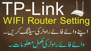 How to configure Wi-Fi Router at your home | TP-Link complete Guide-Urdu