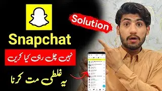 Snapchat Not Working | Snapchat Not Working Problem Solution | Snapchat Not Sending Streak Problem