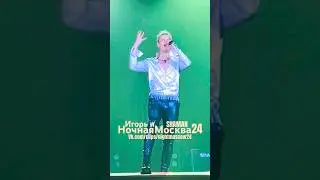 Ярослав Дронов♥️SHAMAN «ПРИВИДЕЛОСЬ»