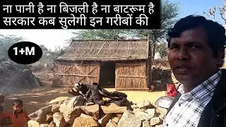 beautiful village Rajasthan history | poor village bherupura panchwa