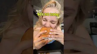 ВСЕ ПО 200р 