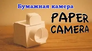 Бумажная камера - мини обзор приложения для андроид (Paper Camera)