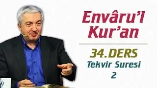 Envâru'l Kur'ân Dersleri 34.Ders | Tekvir Suresi - 2 | Prof.Dr. Mehmet Okuyan