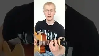Танцы Минус - Половинка | Как играть #77