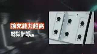 技嘉產品大小事｜GIGABYTE C301 GLASS