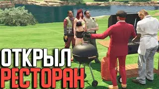 Дешевый БИЗНЕС, Покупатели и Производство GTA 5 RP