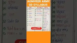 AGNIVEER ARMY GD SYLLABUS 2023|| ARMY SYLLABUS 