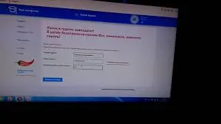 Как войти в личный кабинет учащегося электронной школы -   электронный дневник