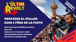 Últim Revolt 3x18 - FormulaRapida.net #f1#f1encatalà #motorencatala #weliveforracing #belgiangp