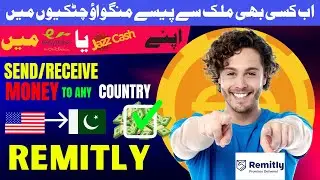 Send or Receive Money To Any Country - Ab USA sy apny JAZZCASH main pasy mangwain REMITLY sy