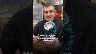 Мыслительный процесс