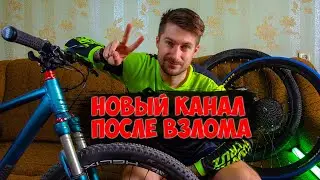 Новый канал Китай Велик