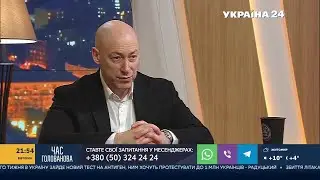 Гордон о пародии Галкина на Зеленского, здоровом национализме, молодежи и понравившихся фильмах