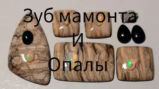 Обзор посылок #amber #опал #мастерская #янтарь#jewellery #handmade #украшения #ручная_работа