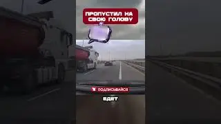 Таких УЧИТЕЛЕЙ прав ЛИШАТЬ нужно 🤬 #shorts