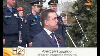 Вперед мальчишки