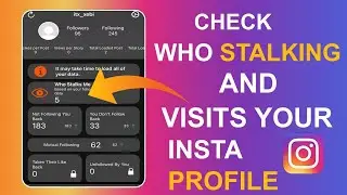 How to know Who Viewed My Instagram Profile daily | 2022