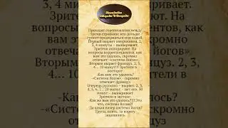 Трусы за Корягу Зацепились! Анекдоты Смешные до Слёз!