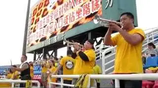 耐克應援曲 - 伍佰燒火前(間)奏