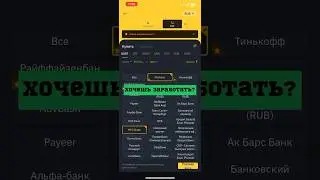 Вечная связка P2P Сбер - МТС | Спред 0,6% 