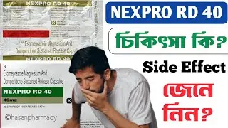 nexpro rd 40 Uses,Benefits,Dose & Full Review | esomeprazole and domperidone capsules