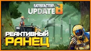 Открываем реактивный ранец и прочие мелочи ► Satisfactory  #15