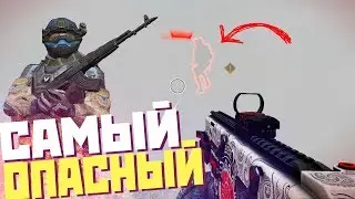 ОСТОРОЖНО! САМЫЙ СИЛЬНЫЙ ИГРОК WARFACE! НЕ ПОПАДИСЬ!
