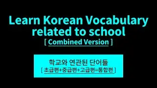 Learn Korean Vocabulary Related To school: Basic Korean Words for Study Hangul Alphabet Language