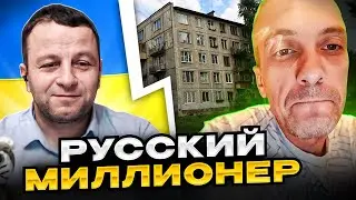 🔴русский миллионер. чат рулетка