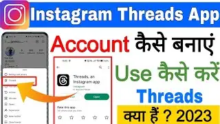 Instagram Threads Kya Hai || How To Use Threads Instagram || Threads Instagram Login Problem