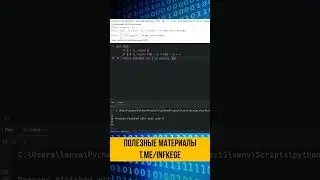 Задание 16 из ЕГЭ по Информатике 