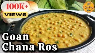 Goan Chana / Chonya Ros Recipe | White Peas / Vatana Curry Recipe | Goan Vegetarian Breakfast Recipe