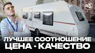 Новый кемпер 2024! Самый оптимальный для покупки Прицеп дача в 2024 году. Burstner Premio 490 TS