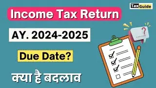 Income Tax Return filing due dates changed | ITR Filing due date in (Old) Tax Regime | ITR due dates