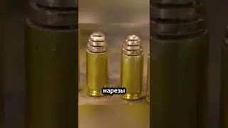Могут ли пули реально менять траекторию? 🤯🔫 