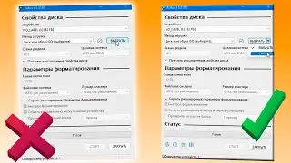 Почему нет кнопки Скачать ISO образ в Rufus