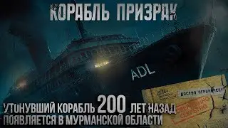 СЕКРЕТНЫЕ МИССИИ КГБ 