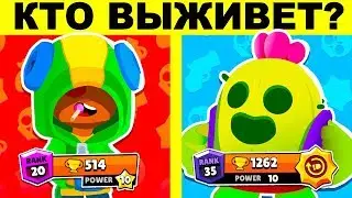 КТО ТЫ ИЗ BRAWL STARS? УЗНАЙ СЕБЯ! ЗАГАДКИ И ГОЛОВОЛОМКИ BRAWL STARS!