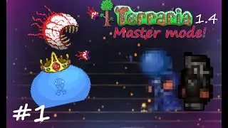 ПЕРВЫЕ БОССЫ МАСТЕР МОДА! ГАЙД ПО УБИЙСТВУ | TERRARIA 1.4 #1 | Kotovskyu