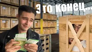 Похищение ребенка - погоня (финал)