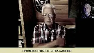 Валентин Юрьевич Катасонов о смене банковской власти в Центральном Банке России.