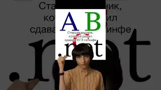 Python — лучший вариант для ЕГЭ. Подписывайся, чтобы изучать питон вместе 😎 