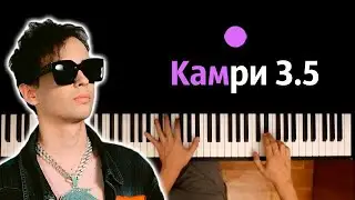 Slava Marlow - Камри 3.5 ● караоке | PIANO_KARAOKE ● ᴴᴰ + НОТЫ & MIDI