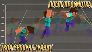 2 способа повысить твой УРОВЕНЬ анимации + Конкурс // Minecraft, Cinema 4D